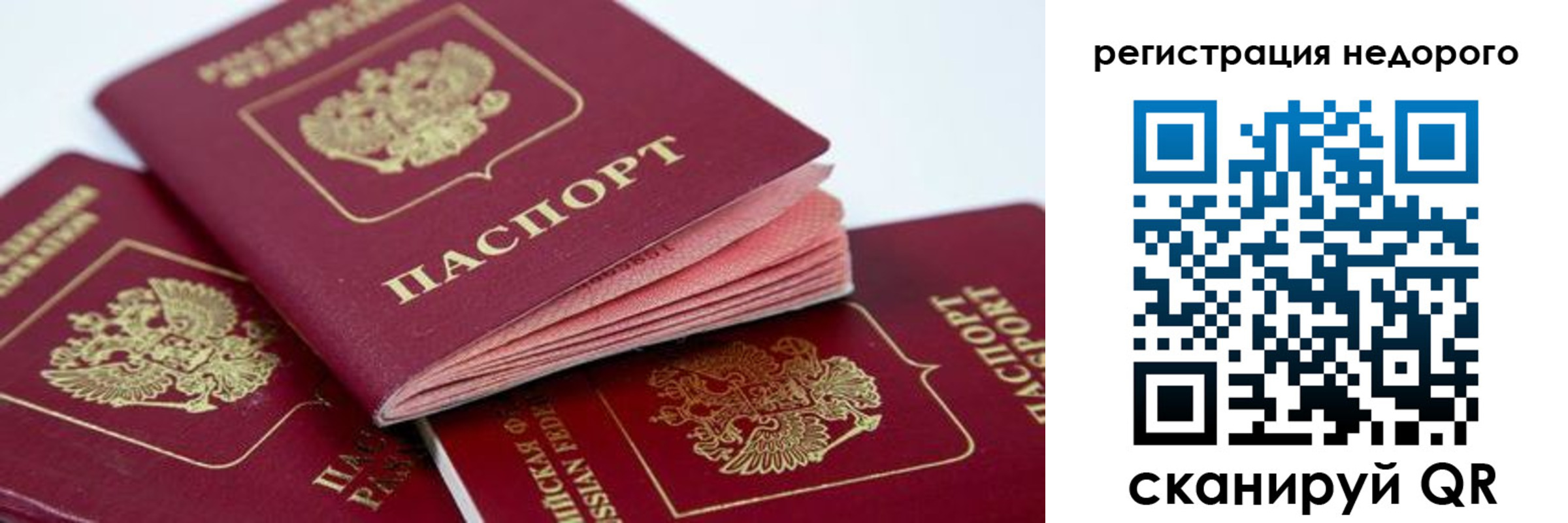 где прописаться в Омутнинске