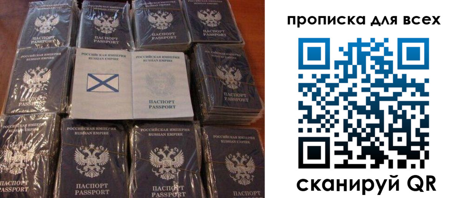 временная регистрация купить в Омутнинске