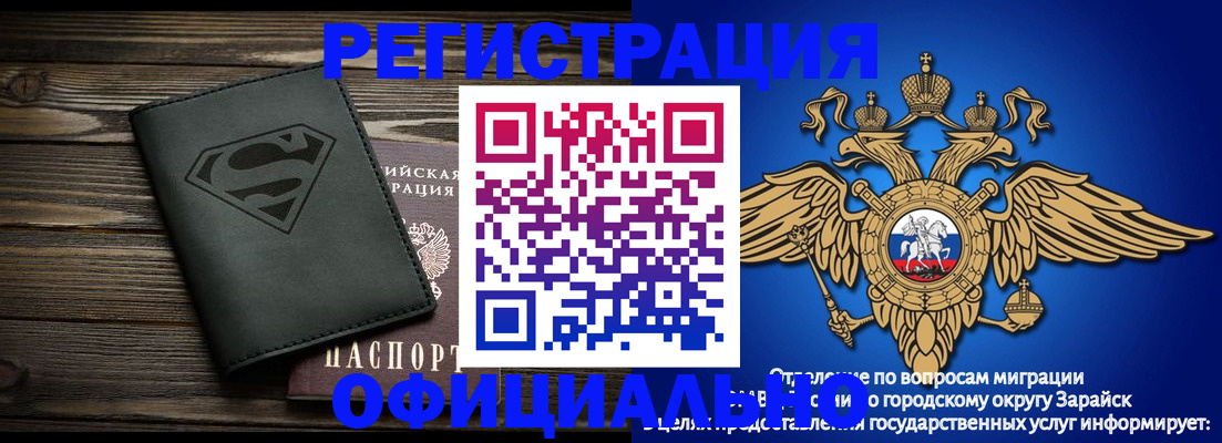прописка паспорт в Омутнинске
